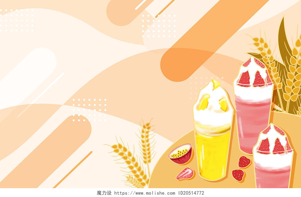 麦田小麦金黄田野面食馒头饺子夏天的美食插画卡通夏天美食插画